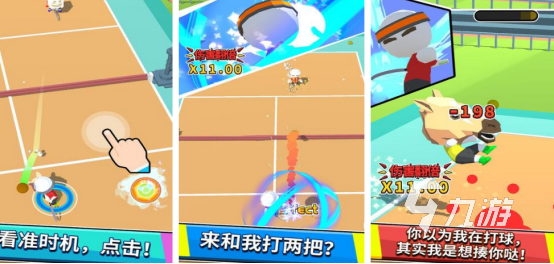 2026热门排球手游推荐：高人气、易上手、玩法丰富的排球竞技游戏排行榜(图5)