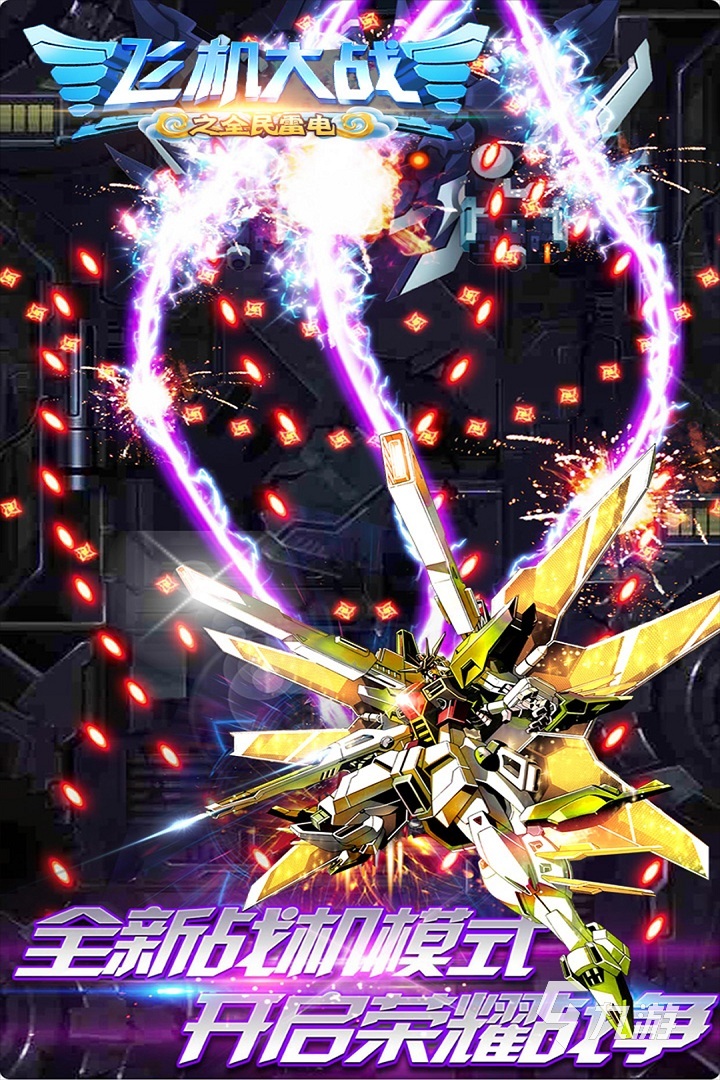 2026热门耐玩的PVE射击游戏推荐排行榜(图2)