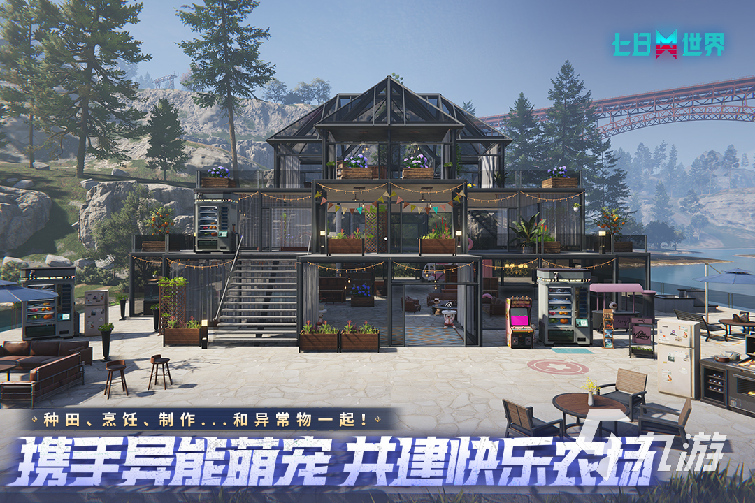 2026热门耐玩的PVE射击游戏推荐排行榜(图3)