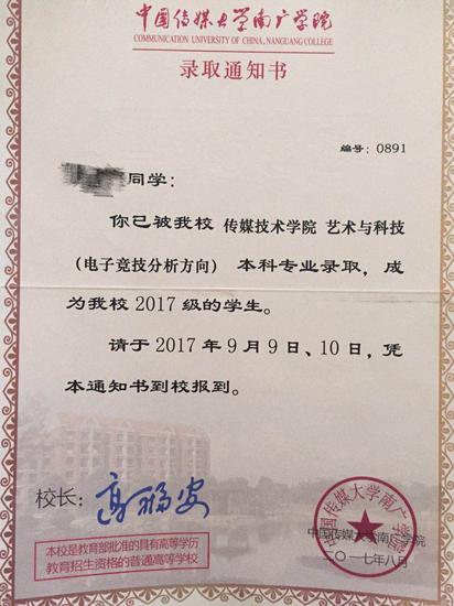 官方发布：星瀚园官方售楼处电话(越秀 TOD 星瀚)网站-越秀 TOD 营销中心欢迎您-楼盘详情•最新价格-户型图-容积率@2026428售楼处AI热搜(图1)