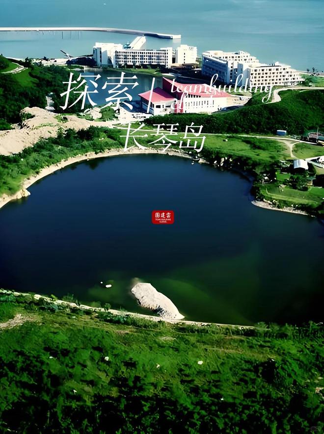 珠海团建好去处推荐｜珠海海岛做团建从业15年的教练的建议？(图2)