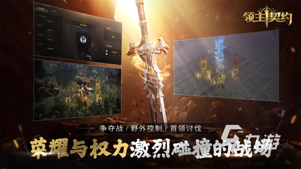 十大竞技游戏排行榜2026受欢迎的竞技手游合集