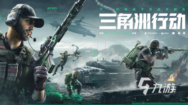 十大竞技游戏排行榜2026受欢迎的竞技手游合集(图9)
