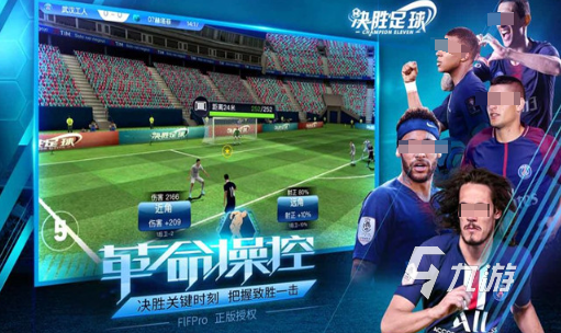 有趣的职业足球联赛游戏推荐2025必玩的足球游戏合集(图5)