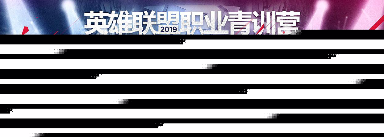 中国电竞选手不愧是职业的！(图1)