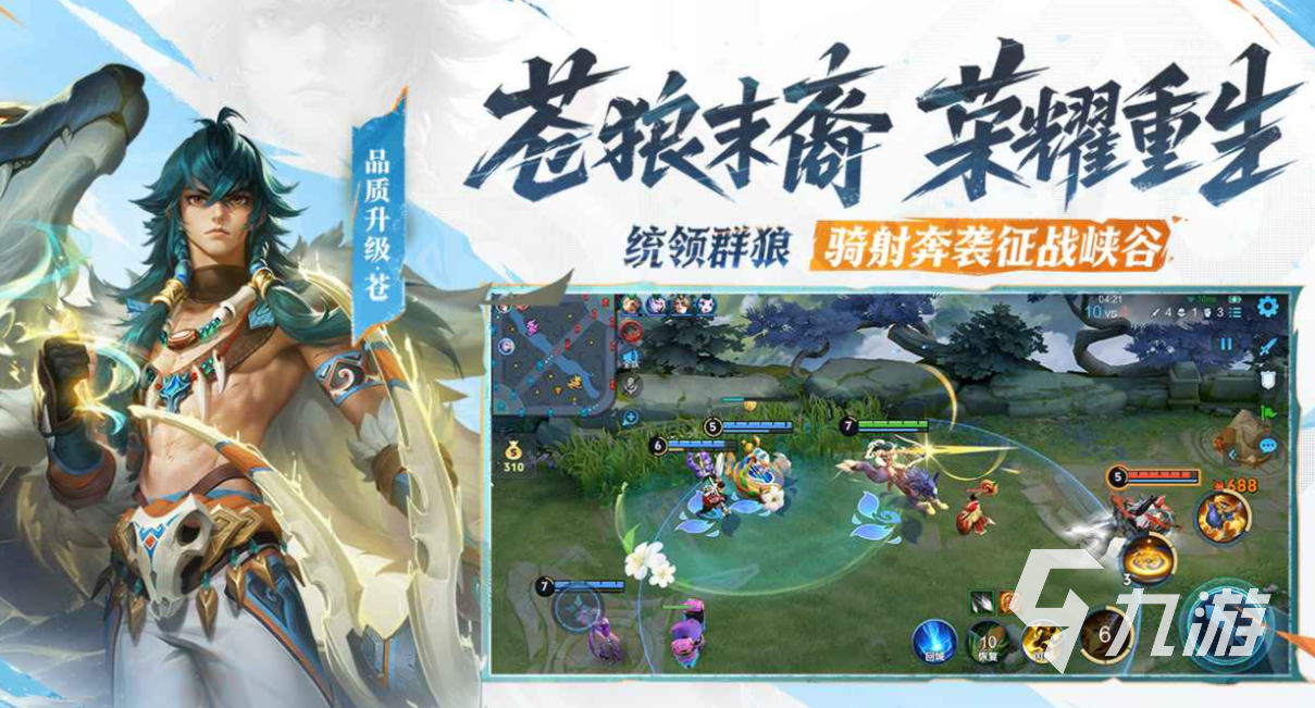 现在最火的游戏下载合集好玩的热门游戏盘点2026(图2)