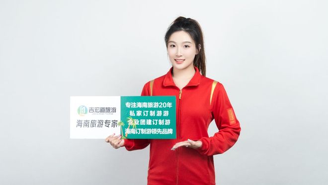三亚学生党团建特惠三亚学生党特惠旅行社沙滩拓展玩法多
