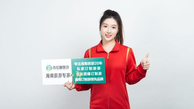 三亚学生党团建特惠三亚学生党特惠旅行社沙滩拓展玩法多(图2)