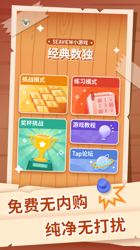 2026热门的数学游戏有哪些热门的数学游戏盘点