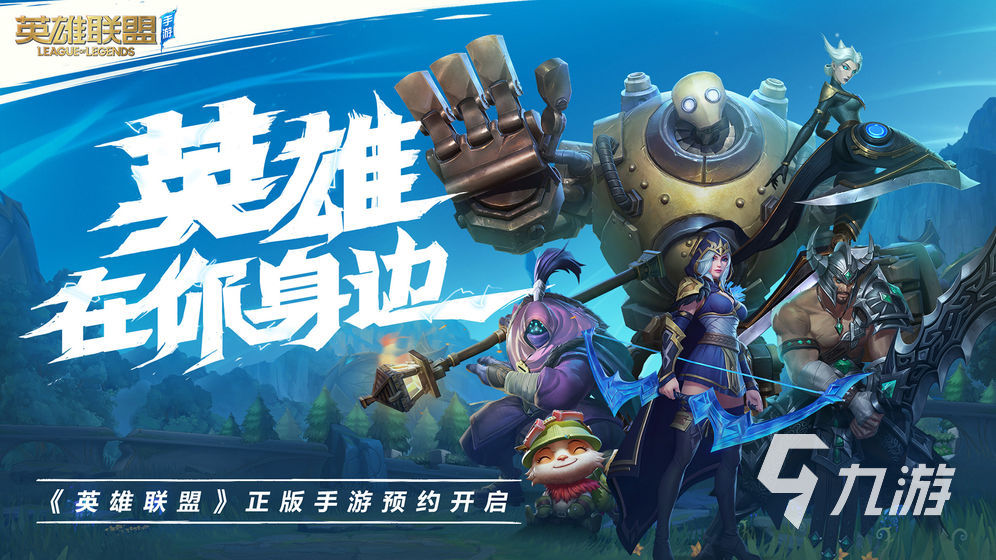 火爆的十大电竞游戏排行榜好玩的电竞手游有哪些2023(图3)