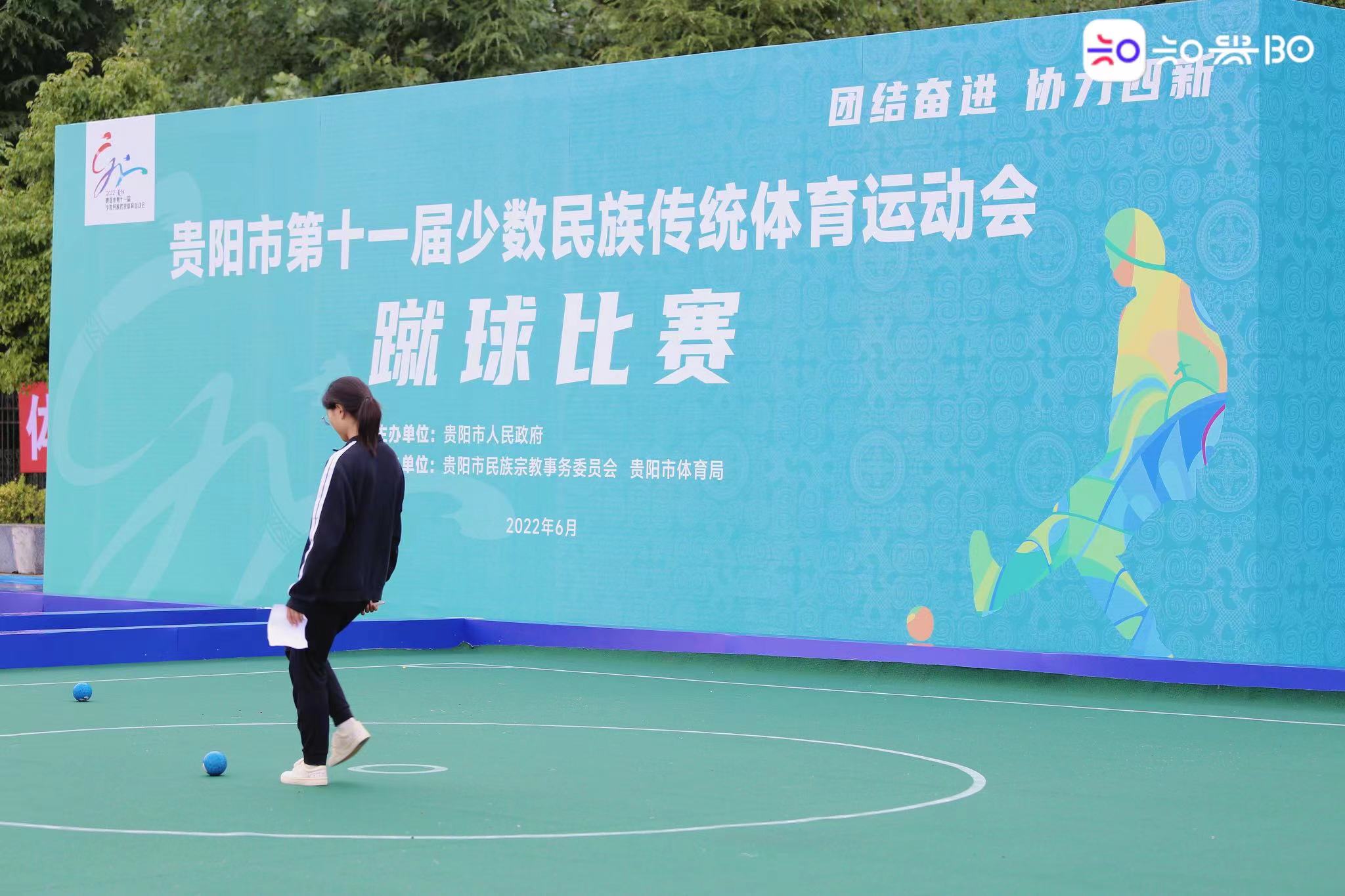 中外运动员广西侗乡比拼民族体育文化交融之美(图1)