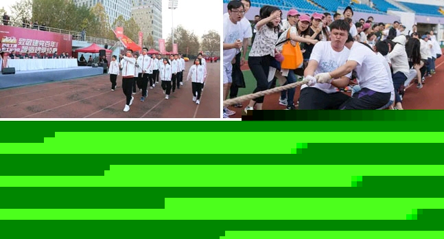 节日活动搞大型暖场游戏怎么选？_互动游戏大全_思讯互动(图1)