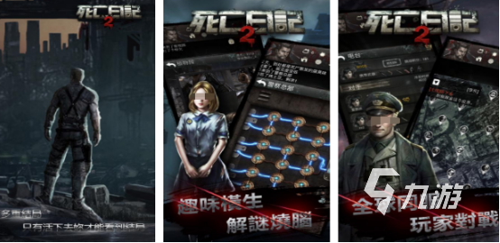 热门的公路求生游戏哪里下载 2026有趣的公路求生手游盘点(图4)