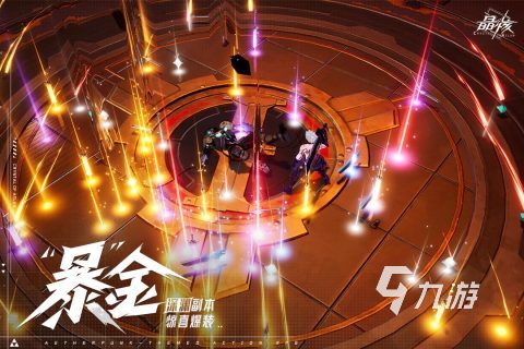 网游竞技游戏排行榜前十名2023热门的网络竞技手游最新推荐(图9)