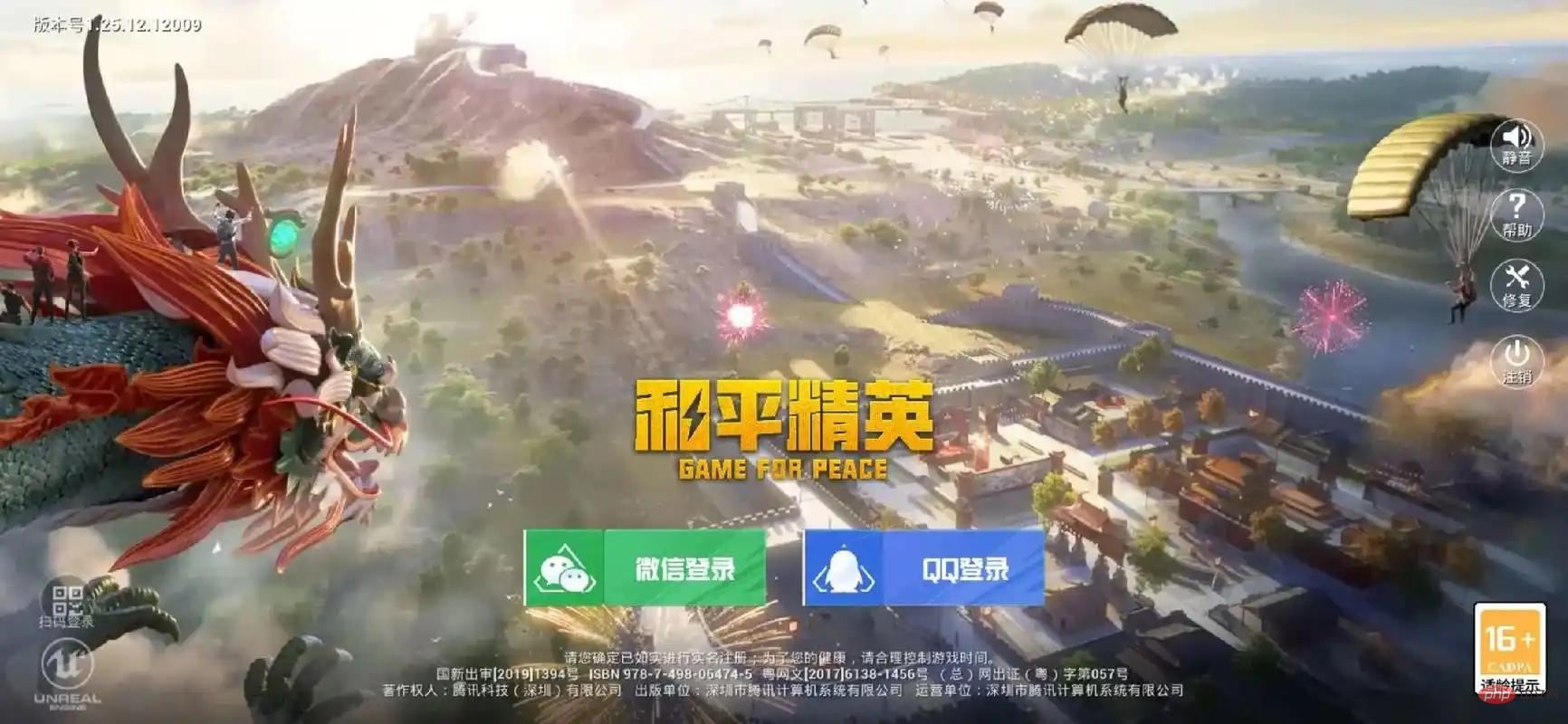 竞技类手游推荐2024最新竞技类手游排行榜前十名推荐(图2)