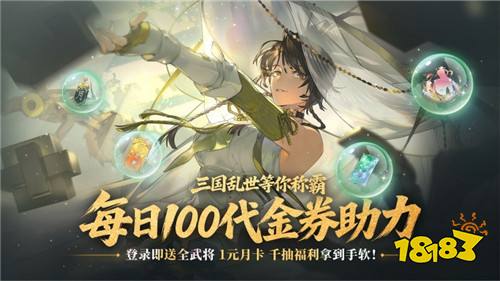 61-67]一周新游预告：创角即享GM特权每日免费领真充！(图5)