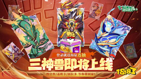 有什么对战玩法手游网络游戏？2026竞技对战手游网游排行前十名排行榜(图4)