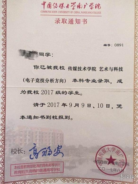 江门市人民政府门户网站