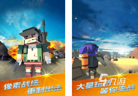 2026热门光枪游戏推荐：高分刺激、沉浸感强的射击游戏合集(图5)
