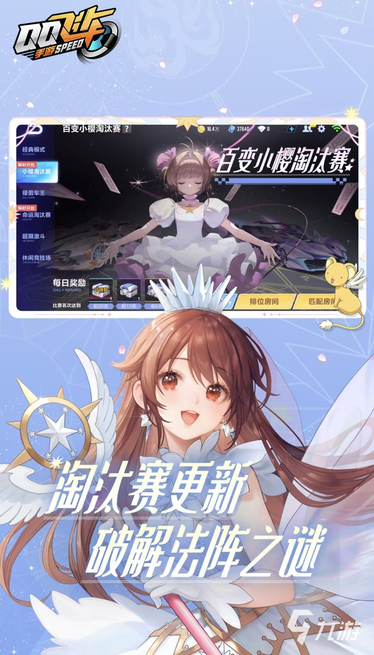 热门流行的竞技游戏都有哪些受欢迎的竞技手游大全2026