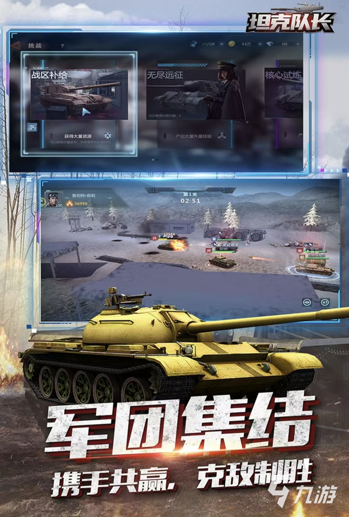 热门流行的竞技游戏都有哪些受欢迎的竞技手游大全2026(图7)