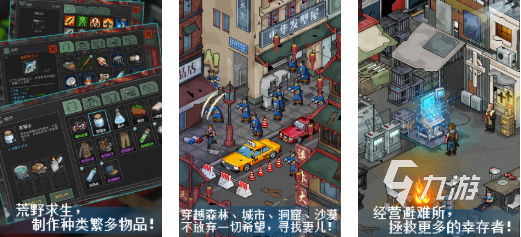 2026热门像素射击游戏推荐：十大好玩的像素风射击手游合集
