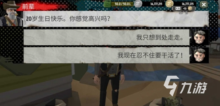 2026热门像素射击游戏推荐：十大好玩的像素风射击手游合集(图9)
