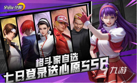 2026热门PK手机网游推荐：高人气竞技类手游下载榜单(图3)