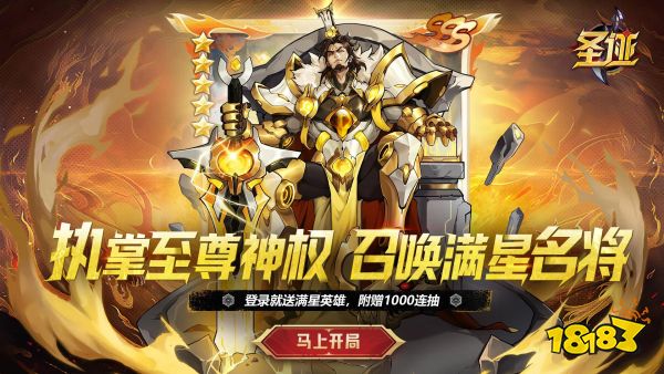 2026年度热门兵器竞技类手游TOP10精选榜单(图7)