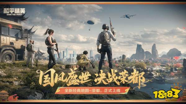 2026年度热门兵器竞技类手游TOP10精选榜单(图2)
