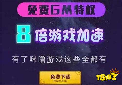 2026最热门的十款BT游戏盒子排行榜满级VIP无限元宝免费领的BT游戏盒子合集(图2)