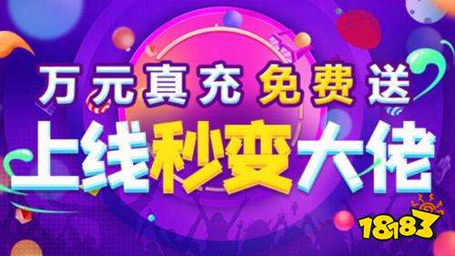2026最热门的十款BT游戏盒子排行榜满级VIP无限元宝免费领的BT游戏盒子合集(图3)