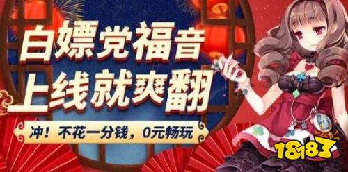 2026最热门的十款BT游戏盒子排行榜满级VIP无限元宝免费领的BT游戏盒子合集(图9)