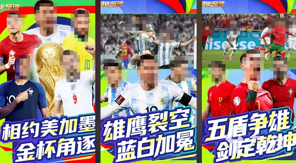 2026好玩的策略足球手游推荐：高人气趣味足球游戏盘点(图2)