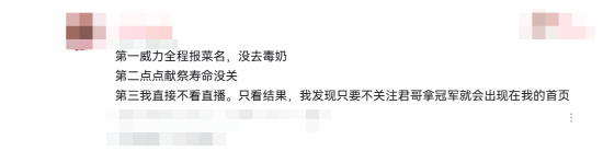 连冠铸就格斗传奇！小孩曾卓君《饿狼传说：群狼之城》再夺冠引爆玩家圈热议(图5)
