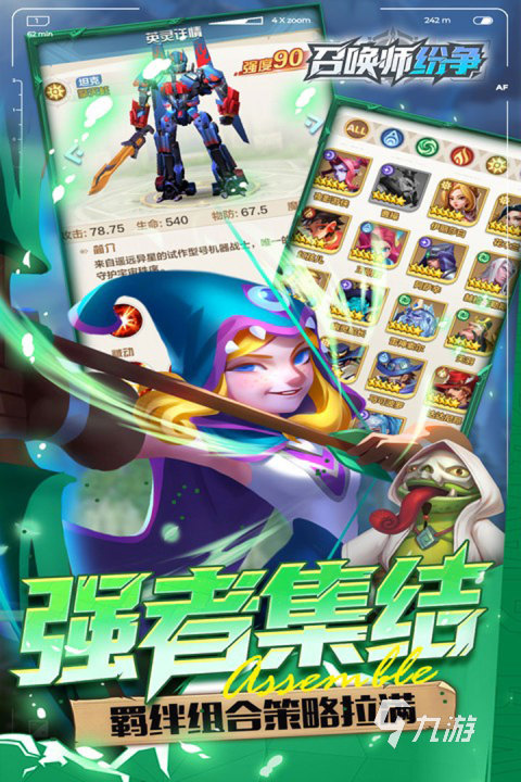 最新最火游戏排行前52026火爆的新游盘点(图2)