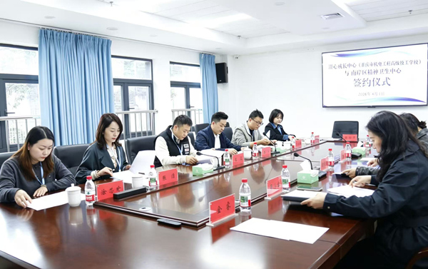 “众丁星途电竞”项目启动医教融合赋能青少年“心”成长