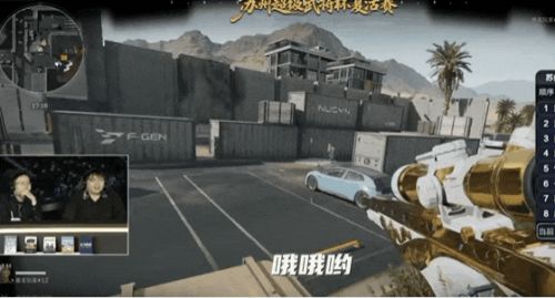 《三角洲行动》的民间赛事“武将杯”怎么成了热门的文旅IP？(图12)