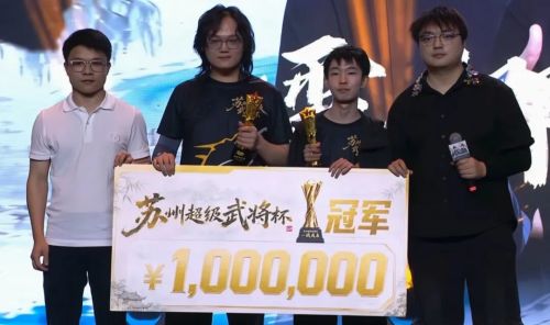《三角洲行动》的民间赛事“武将杯”怎么成了热门的文旅IP？(图13)