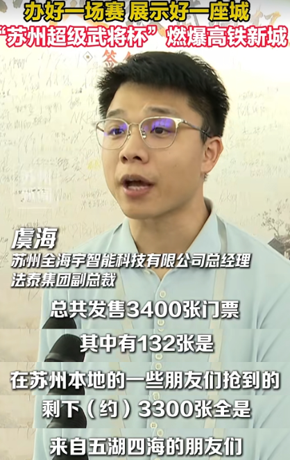 《三角洲行动》的民间赛事“武将杯”怎么成了热门的文旅IP？(图14)