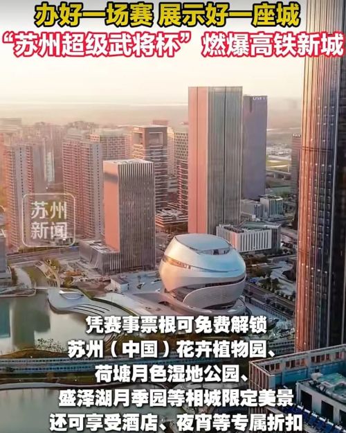 《三角洲行动》的民间赛事“武将杯”怎么成了热门的文旅IP？(图16)