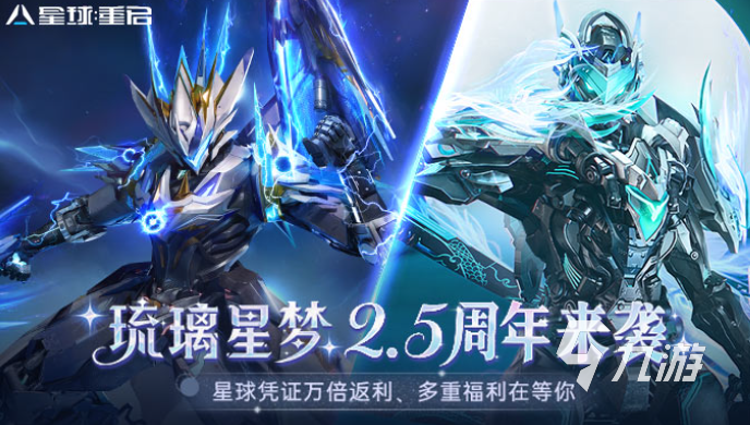 2026年全球销量最高的游戏排行榜：必玩高人气热门游戏推荐(图4)