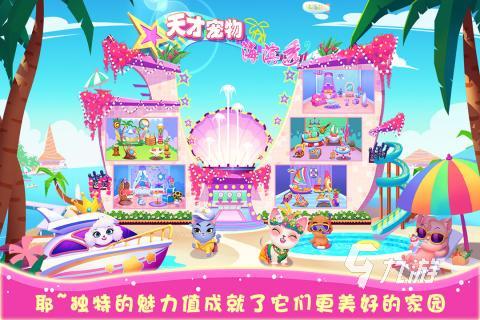 2026热门天才游戏推荐：耐玩又烧脑的高智商游戏合集(图3)