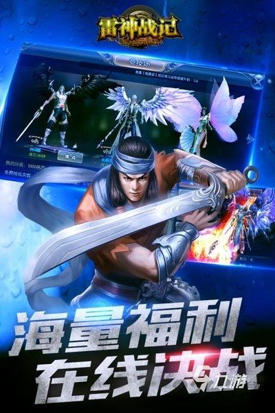 2026热门的零氪传奇手游有哪些耐玩的不花钱的传奇手游合集