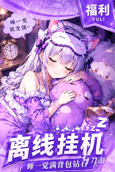 新手机游戏排行榜2026最火的手机游戏合集
