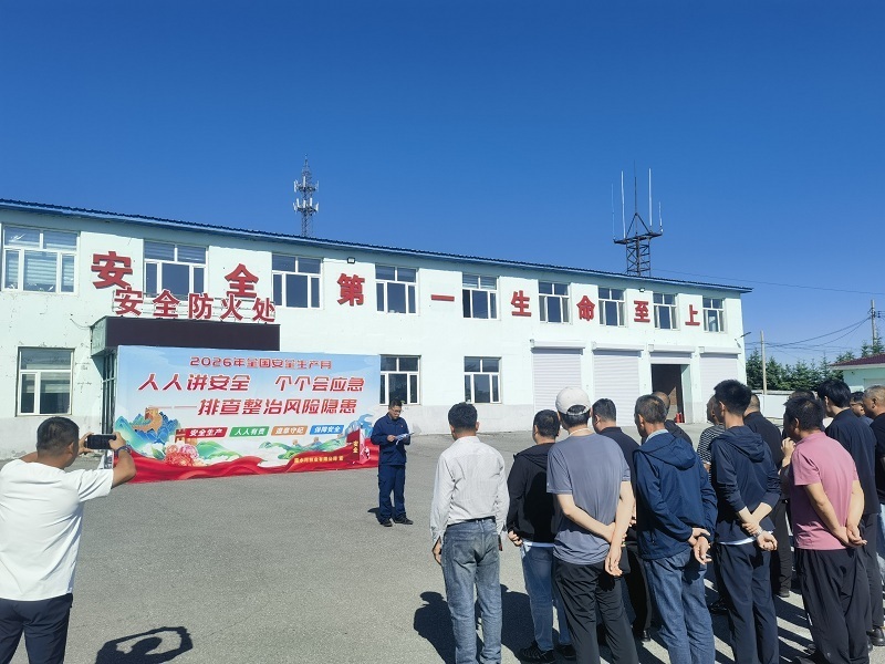 吉林省林业和草原局