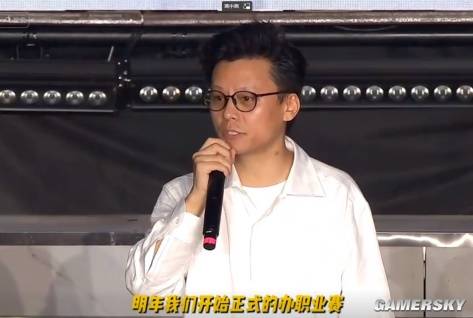 当今CS第一天才少年被国服的“纯粹”征服了(图21)