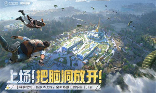 2023热门的竞技类的游戏有哪些值得玩-好玩的热门竞技类手游推荐(图3)