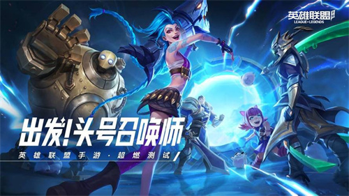 2023热门的竞技类的游戏有哪些值得玩-好玩的热门竞技类手游推荐(图9)