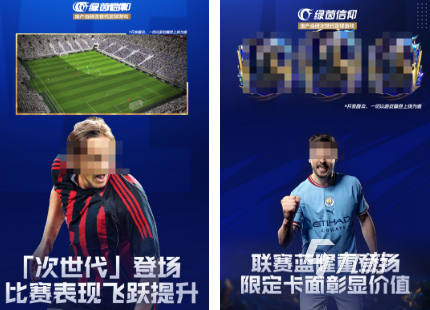 2026热门足球手游推荐：高人气、好玩又真实的足球游戏合集(图5)